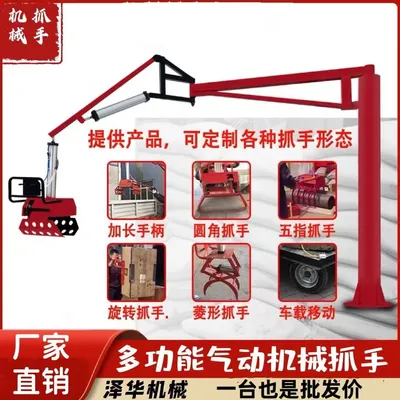 海原县雄克卡盘爪schunk机械抓手303542PZN-plus 100-1-IS汰慷秒报价